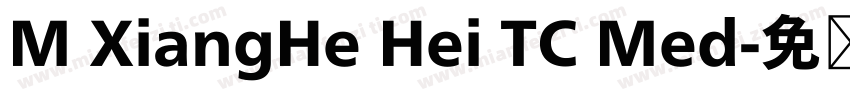M XiangHe Hei TC Med字体转换